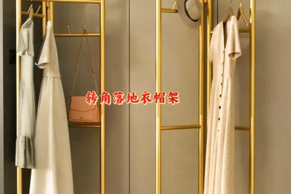 卧室风水之衣架放卧室哪个位置 卧室风水之衣架放卧室哪个位置