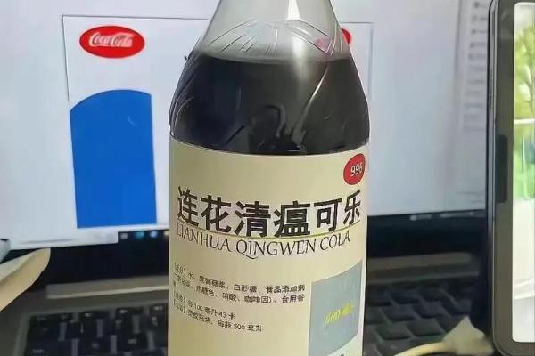 去算命回来就发烧了 去算命回来就发烧了