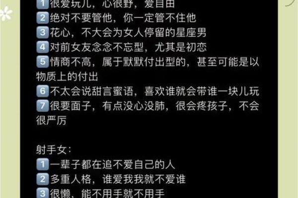 十二星座男如何称呼自己的老婆