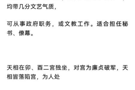 紫薇斗数真的准码