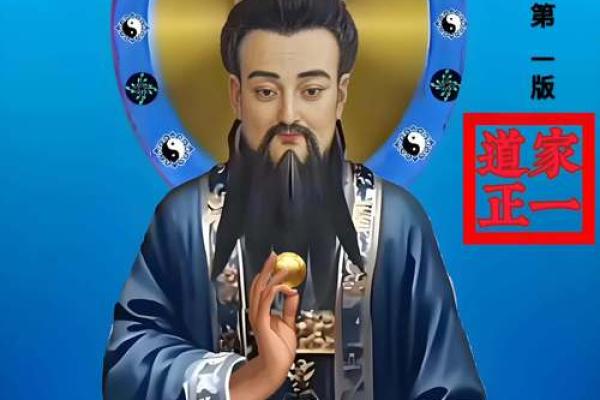 观音灵签中的天神 观音灵签中的天神