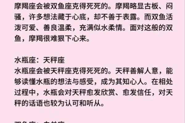哪些生肖最容易吵架?生肖星座性格大揭秘! 哪些生肖最容易吵架?生肖星座性格大揭秘!