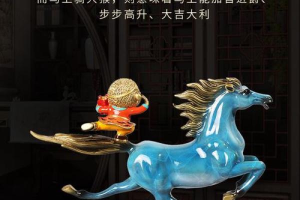 马上封侯的风水寓意 马上封侯的风水寓意