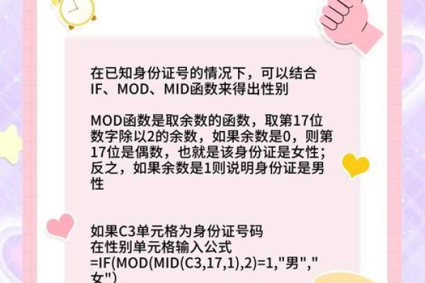 测男女生姓名配不配对怎么测 免费测试男女名字配不配? 测男女生姓名配不配对怎么测 免费测试男女名字配不配?