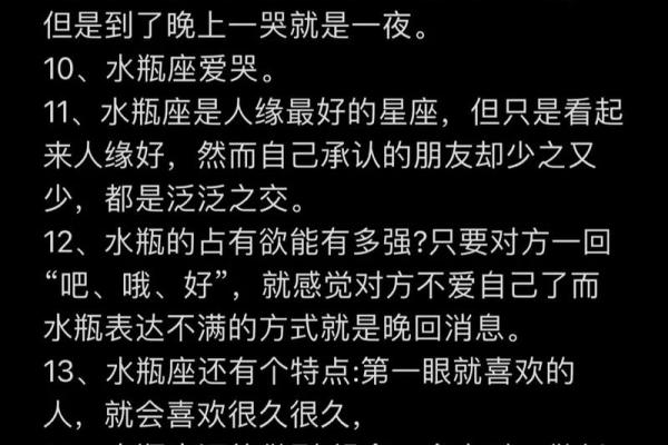 水瓶座女 水瓶座女生配对星座男 水瓶座女 水瓶座女生配对星座男