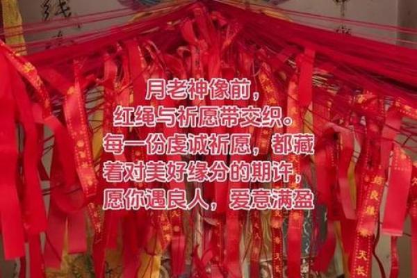 月老姻缘50签 月老姻缘签51签详解女? 月老姻缘50签 月老姻缘签51签详解女?