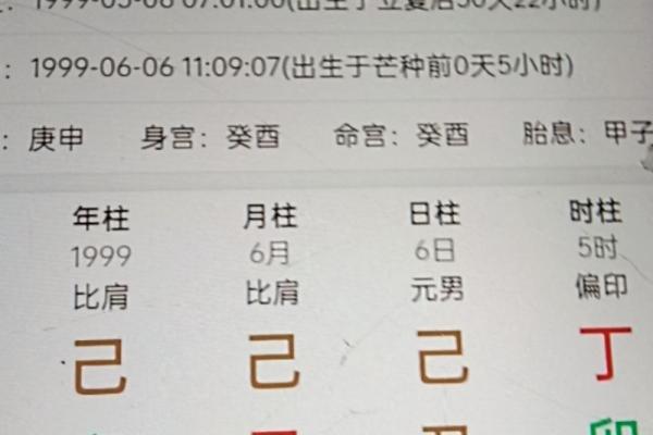 民间故事:算命仙报出生辰八字,断明荣辱祸福 民间故事:算命仙报出生辰八字,断明荣辱祸福