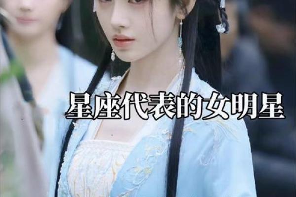 白羊女配什么星座适合做闺蜜 白羊女配什么星座适合做闺蜜