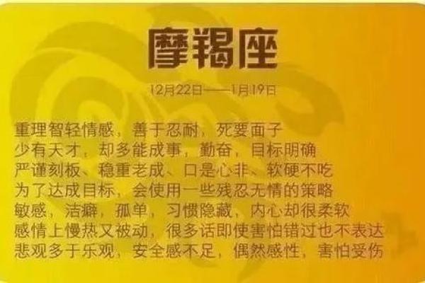 12星座运势学习 12星座运势学习