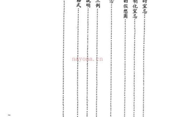 紫薇斗数入门更好的书 紫薇斗数入门更好的书