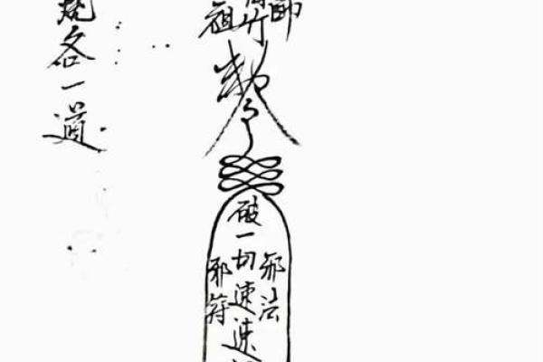 石竹山九仙君灵签54解签