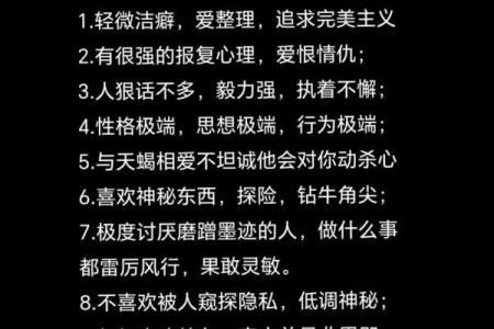 哪些星座容易爱抱怨？分析抱怨王星座特征