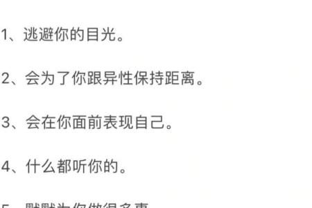 十二星座双鱼座男生懒不懒的表现