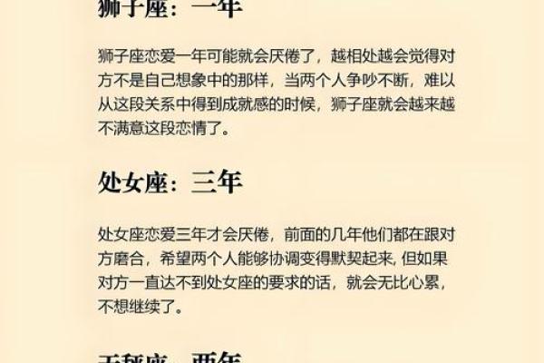 因没表白而错过的星座爱侣 因没表白而错过的星座爱侣