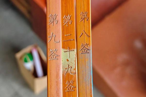 上帝灵签16婚姻签 上帝灵签16婚姻签