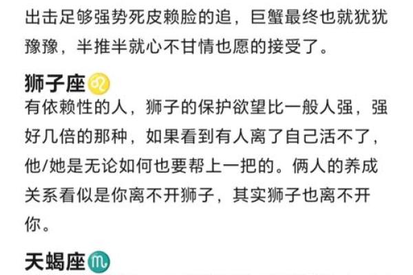 【星座男如何快速增加收入】