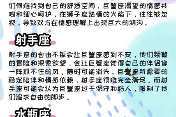 敏感性格星座揭秘:天蝎男、巨蟹男、狮子男的防范之心 敏感性格星座揭秘:天蝎男、巨蟹男、狮子男的防范之心