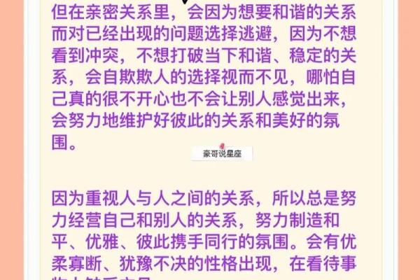 星座知识_月亮星座决定外貌 星座知识_月亮星座决定外貌