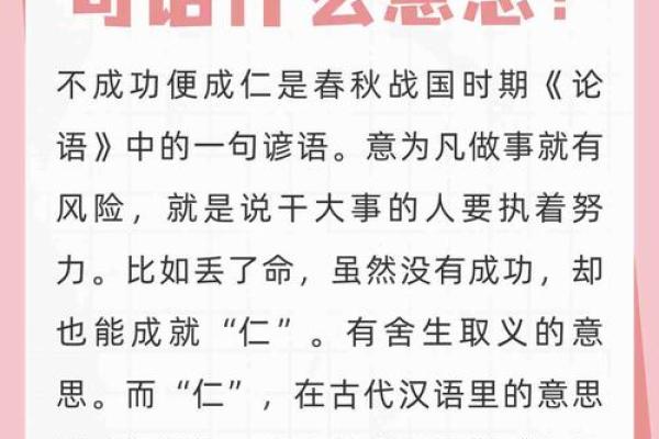 八字无根成不了大事 八字无根成不了大事
