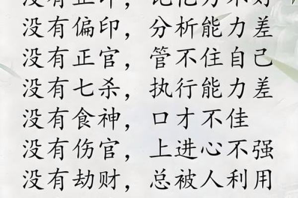 八字命理 什么样的八字长相很美 八字命理 什么样的八字长相很美