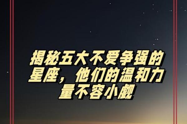 容易被领导赏识的四个星座 社交圈高手人缘佳 容易被领导赏识的四个星座 社交圈高手人缘佳