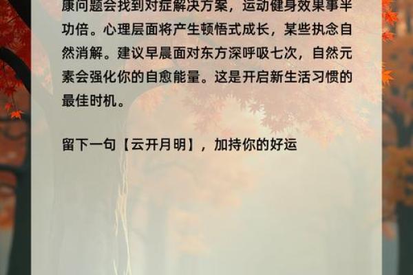 晚年不易生病四大星座,命格强硬无比,精力充沛,越老越能享福 晚年不易生病四大星座,命格强硬无比,精力充沛,越老越能享福