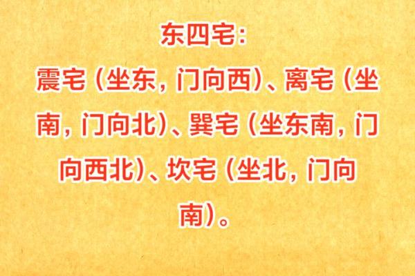 绝不可居住的六大风水凶地! 绝不可居住的六大风水凶地!