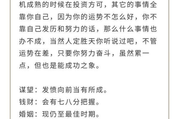 吕祖灵签第六十签 古人武侯伐魏 吕祖灵签第六十签 古人武侯伐魏