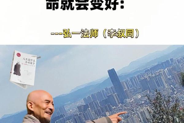 一个从事算命几十载道长的人生感悟