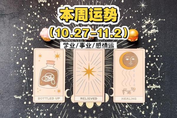 塔罗牌测试5月事业运势？