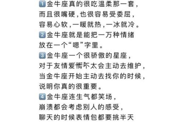 十二星座金牛男配处女座吗 十二星座金牛男配处女座吗