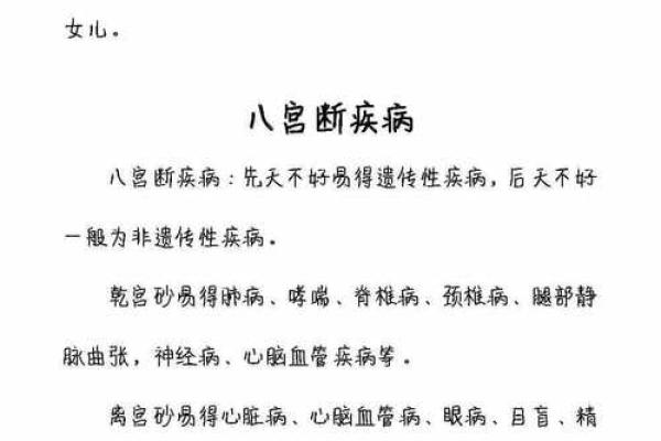 风水上被鬼附身的十大症状 风水上被鬼附身的十大症状