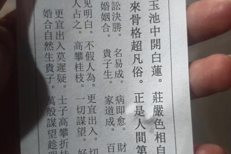 吕祖灵签32签解签