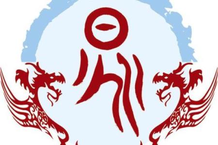 姓晁的名人-姓名学-华易算命网姓名