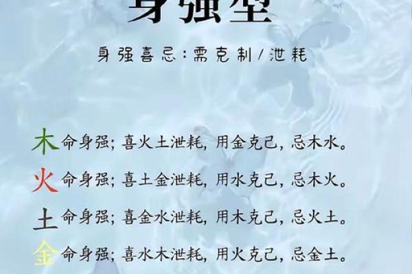男人富贵的10种体相 体相算命 男人富贵的10种体相 体相算命