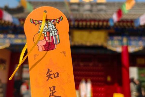 关帝庙灵签五签