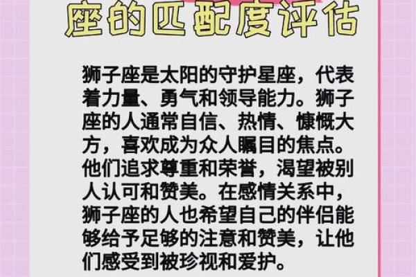 天作之合!12星座和谁堪称绝配 天作之合!12星座和谁堪称绝配