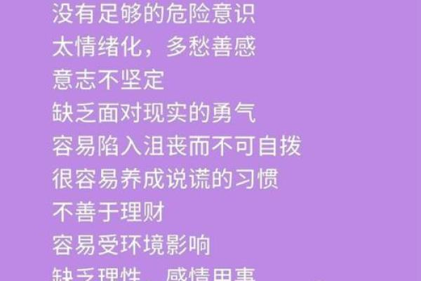 内在为中心,哪个星座最注重? 内在为中心,哪个星座最注重?