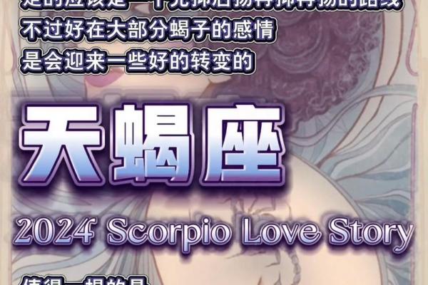 9月星座的爱情运势如何 9月星座的爱情运势如何