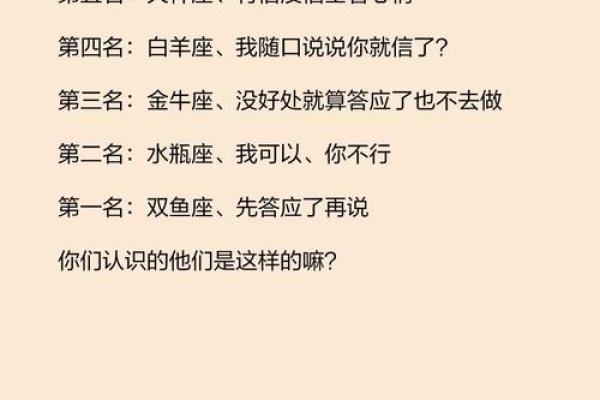 越表扬表现越好的星座男友 越表扬表现越好的星座男友