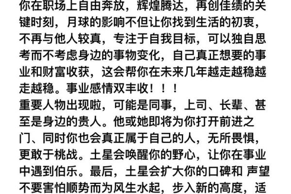 塔罗测试:五月你的运势会往什么方向发展? 塔罗测试:五月你的运势会往什么方向发展?