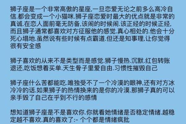 被朋友误会想追TA,十二星座会怎么解释? 被朋友误会想追TA,十二星座会怎么解释?