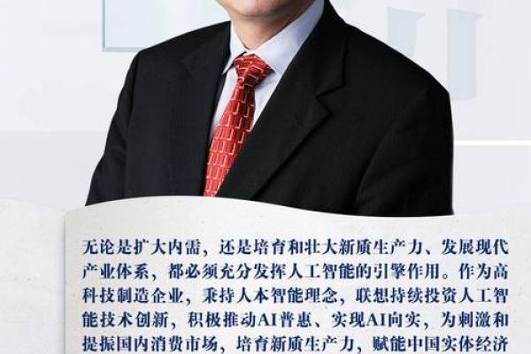 企业家八字 企业家八字