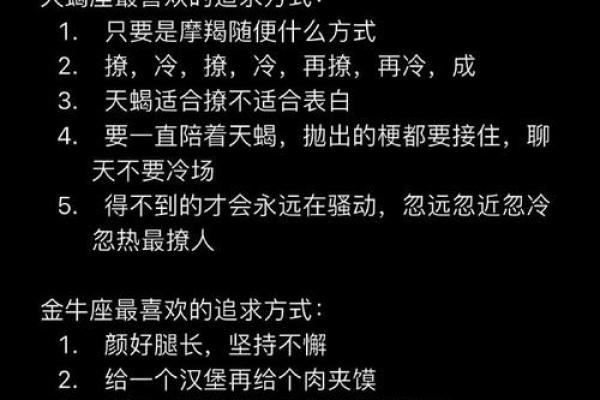 消费不考虑太多,容易冲动剁手的星座 消费不考虑太多,容易冲动剁手的星座