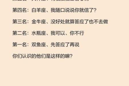 越表扬表现越好的星座男友