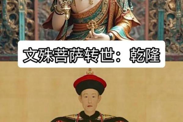 此人运气爆棚，爷爷在看到他的生辰八字后决定：他就是未来的皇帝