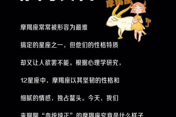 上升双子的长相特征 上升星座落入双子座 上升双子的长相特征 上升星座落入双子座