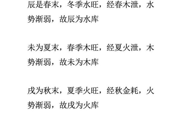 远离“四丑”影响,如何改变八字? 远离“四丑”影响,如何改变八字?