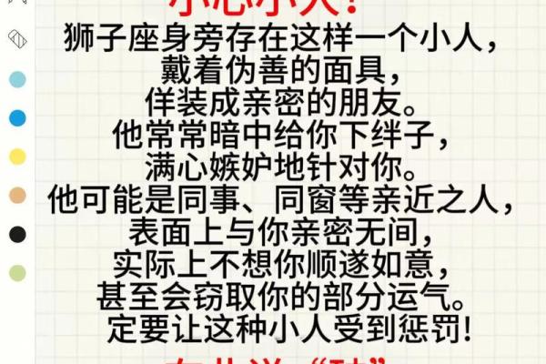 狮子男最稀罕的星座女 狮子座男偏爱哪类女生