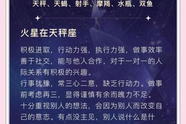 那个星座最疯狂?星座专家揭秘 那个星座最疯狂?星座专家揭秘